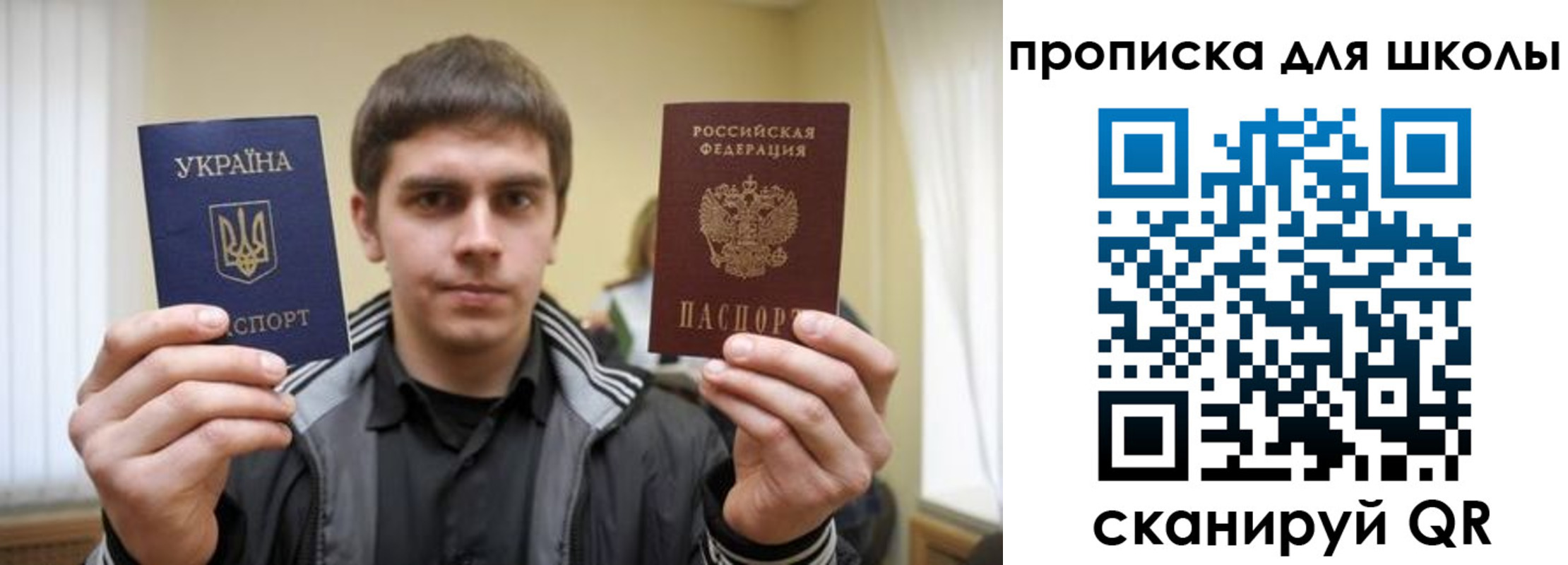 временная регистрация гарантия в Рузе
